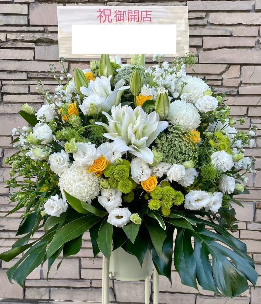 【港区南青山】開店祝いのスタンド花をお届け
