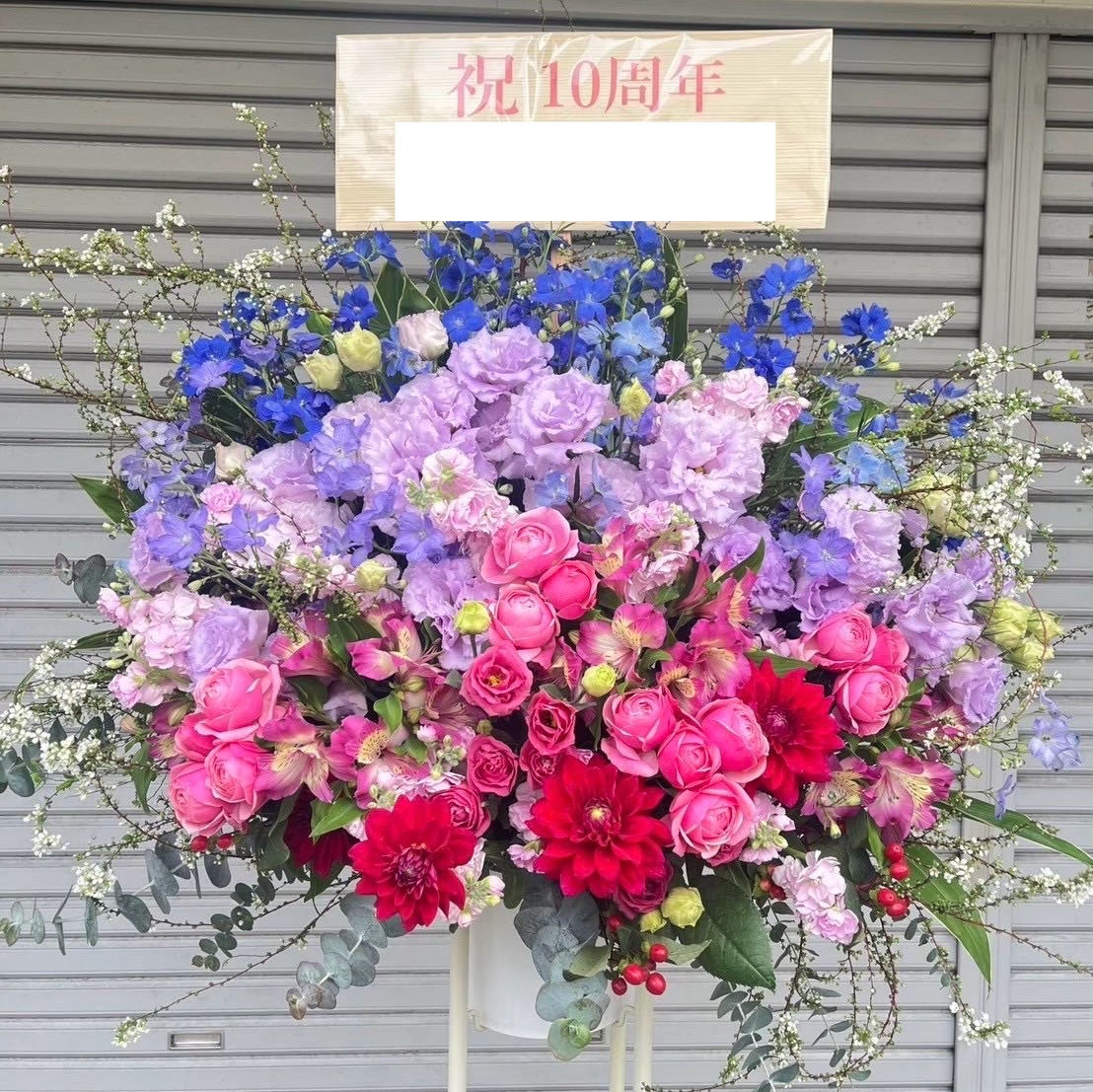 【港区西麻布】公演祝いのスタンド花をお届け