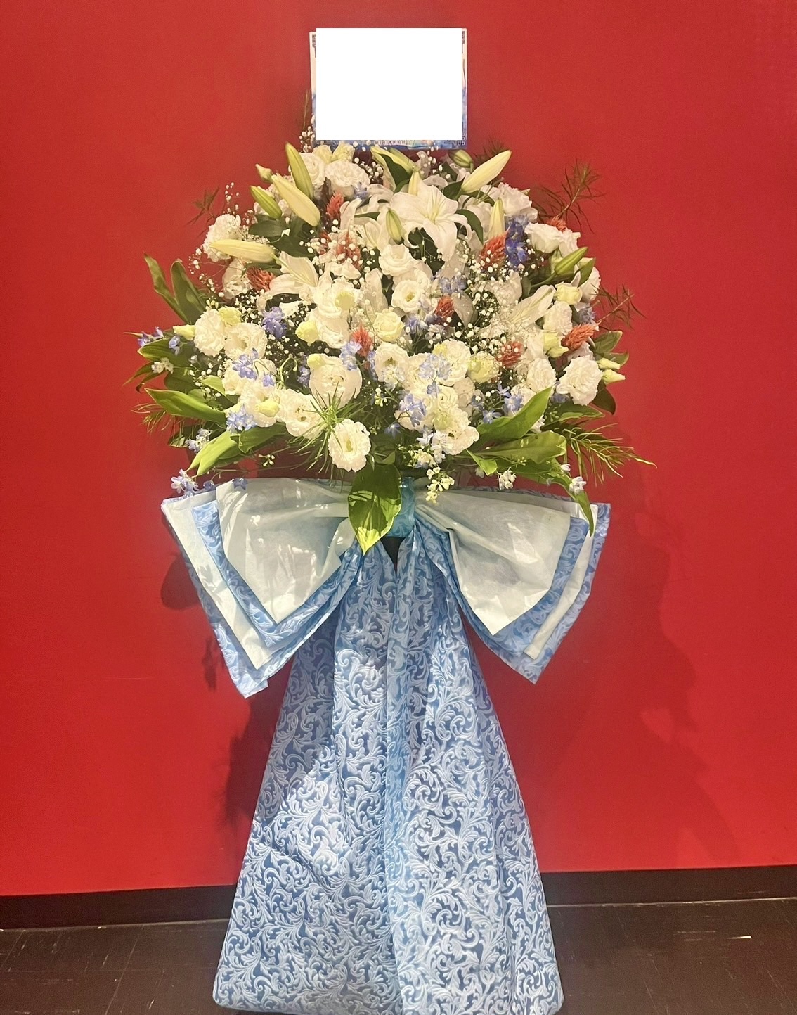 【品川プリンスホテル／港区高輪】ご公演祝いのスタンド花